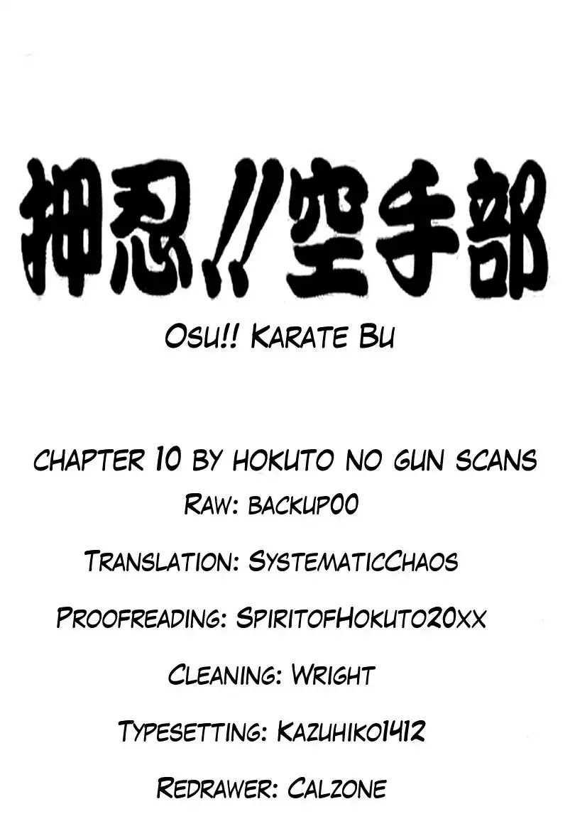 Osu!! Karate Bu Chapter 10 30